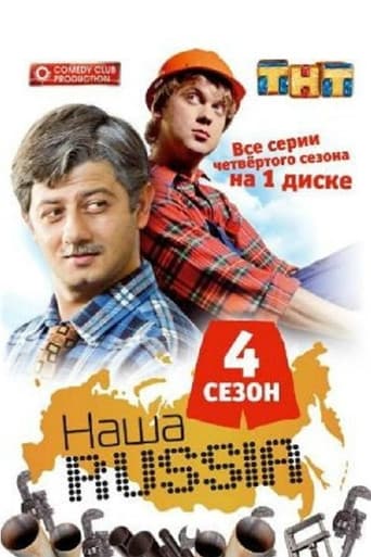 Staffel 4
