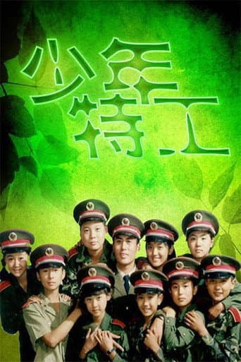 Staffel 1