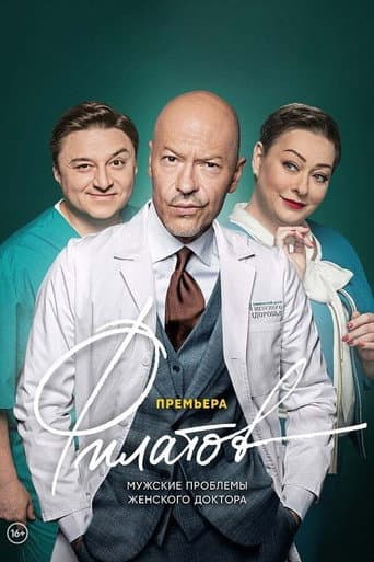 Staffel 1