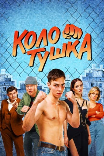 Staffel 1