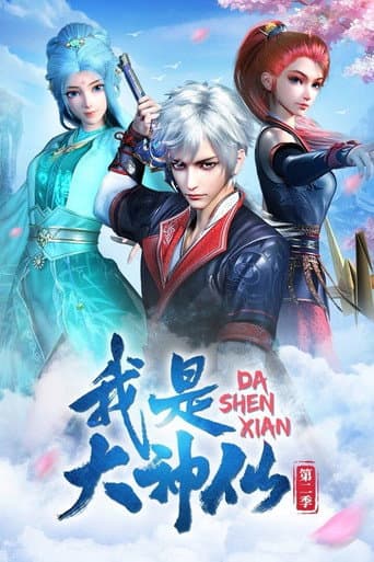 Staffel 2