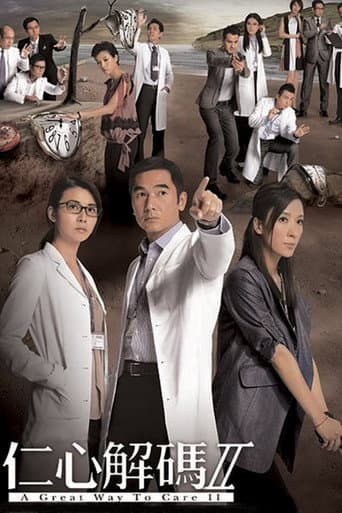 Staffel 2