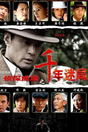 Staffel 2
