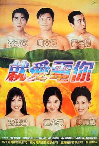 正牌香蕉俱樂部