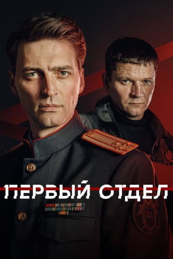 Staffel 5