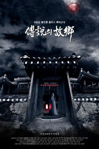 Staffel 5