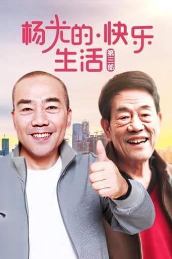 Staffel 3