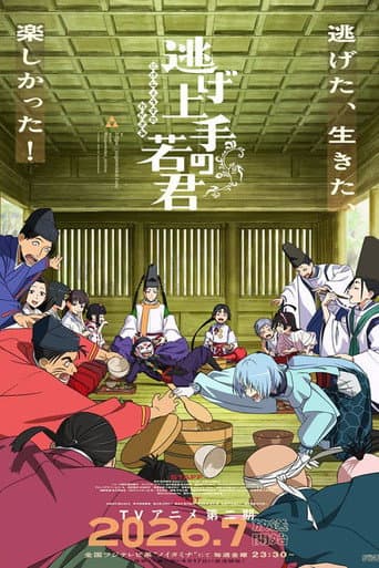 Staffel 2