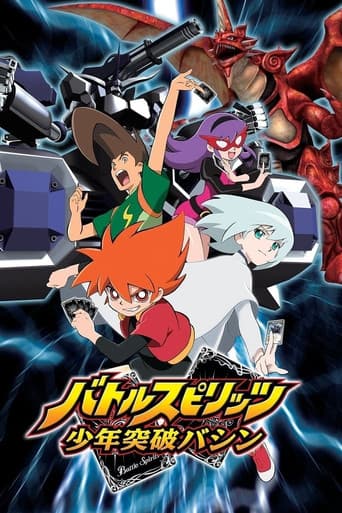 Staffel 1