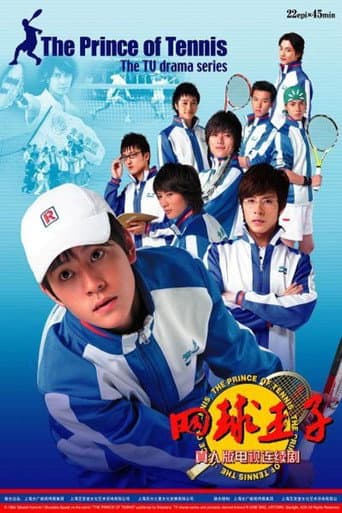 Staffel 1