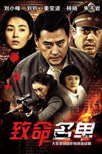 Staffel 1