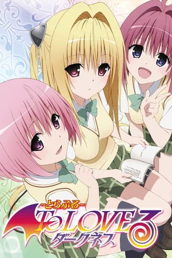 To Love-Ru: Darkness