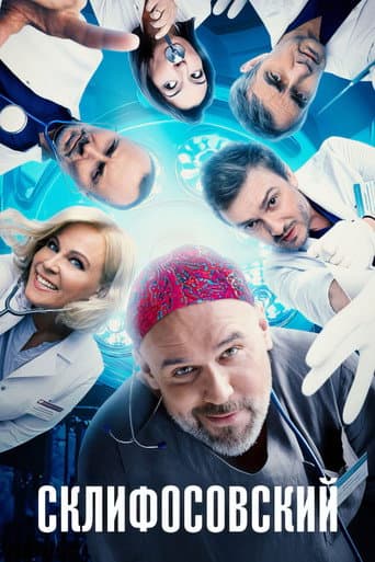 Staffel 12