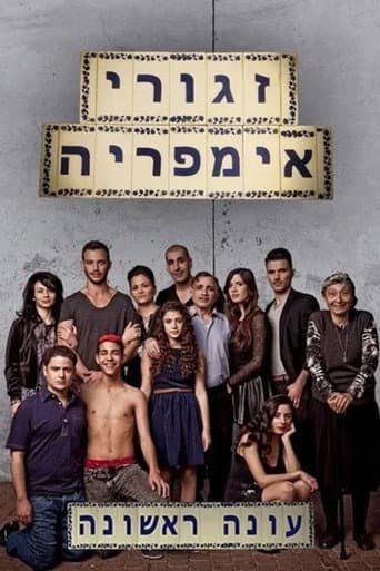 Staffel 1