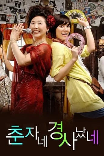Staffel 1