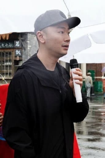 沈文帅