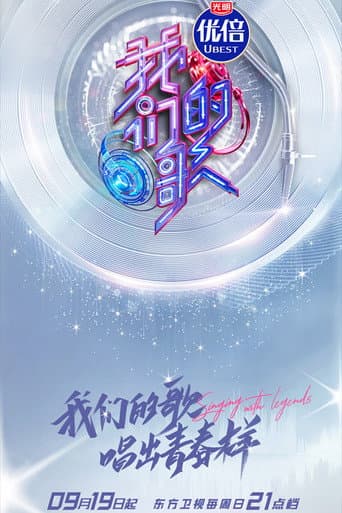 Staffel 3