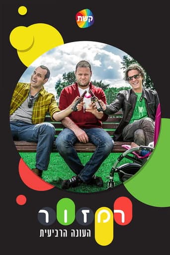 Staffel 4