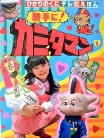 Staffel 1