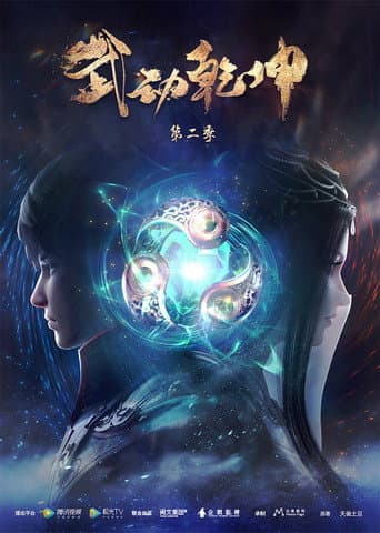 Staffel 2