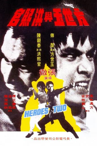 Dos Héroes