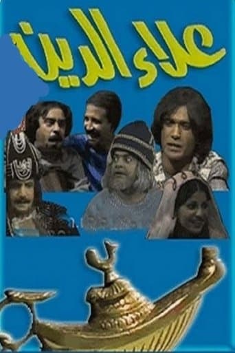 Staffel 1