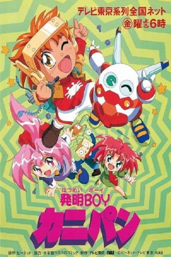 Staffel 1