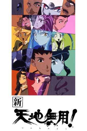 Staffel 1