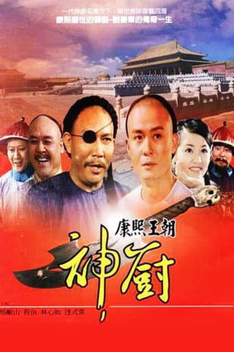 Staffel 1