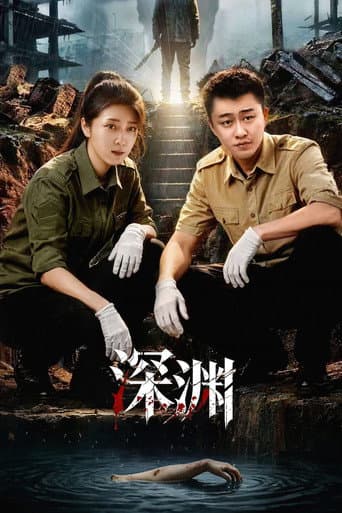 Staffel 1