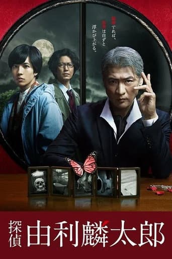 Staffel 1