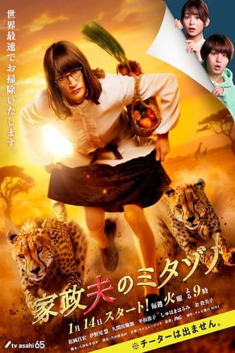 Staffel 7