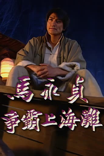 Staffel 1