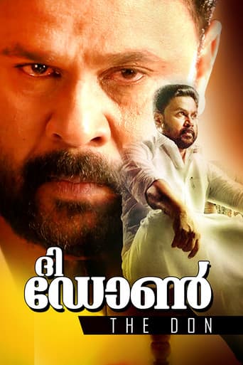 ദി ഡോണ്