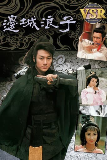 Staffel 1