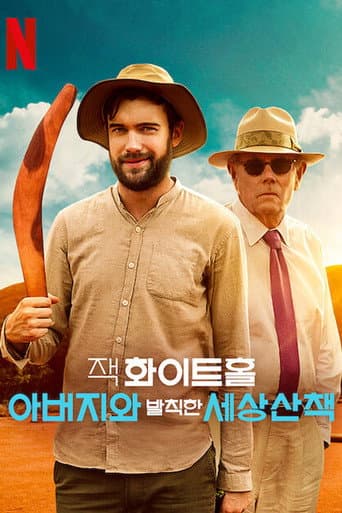 Staffel 4