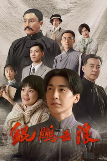 Staffel 1