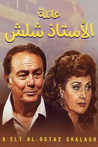 Staffel 1