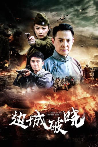 Staffel 1
