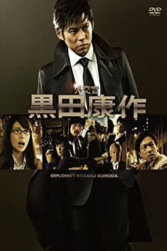 Staffel 1