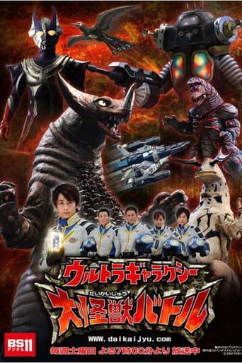 Staffel 1