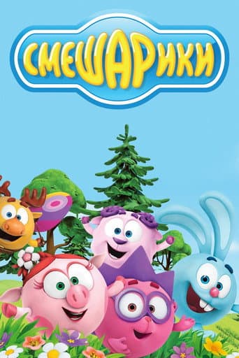 Staffel 2