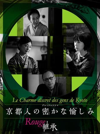 Staffel 3