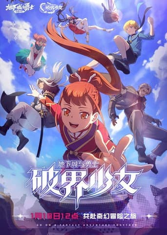 Staffel 3