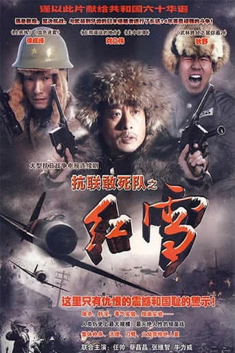 Staffel 1
