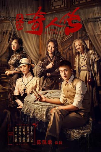 Staffel 1