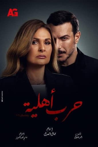 Staffel 1