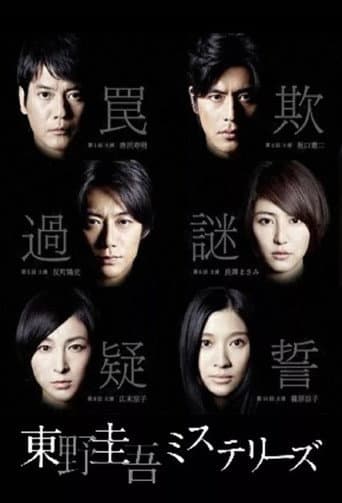 Staffel 1