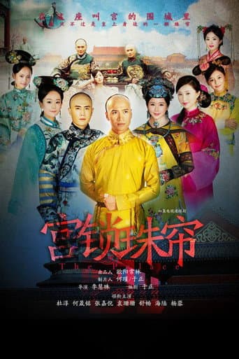 Staffel 2