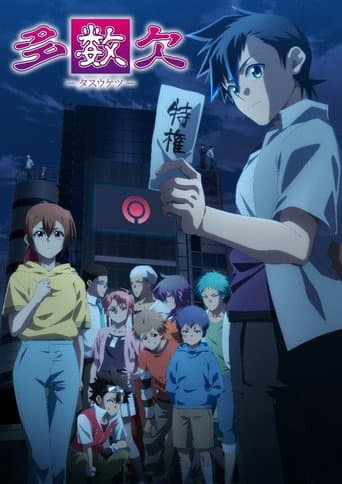 Staffel 1